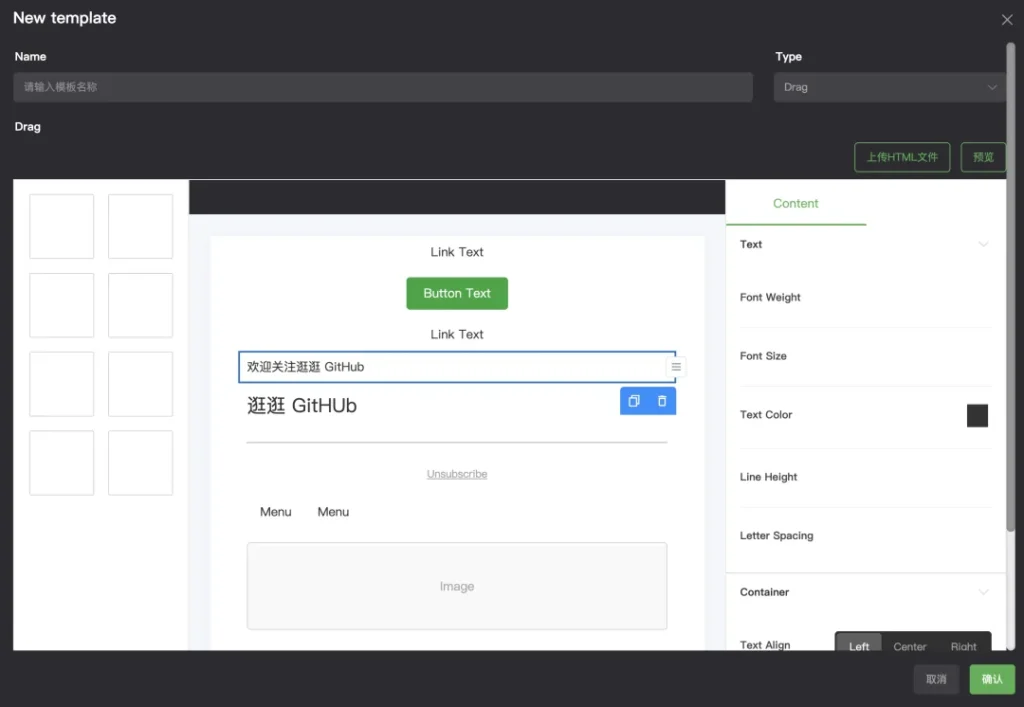 开源企业邮局 BillionMail 搭建