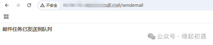 ThinkPHP8集成RabbitMQ的完整案例实现