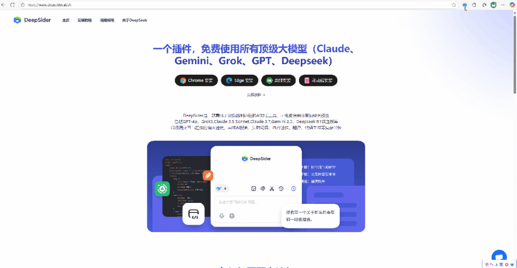 使用谷歌 Nano Banana 大模型制作3D手办教程