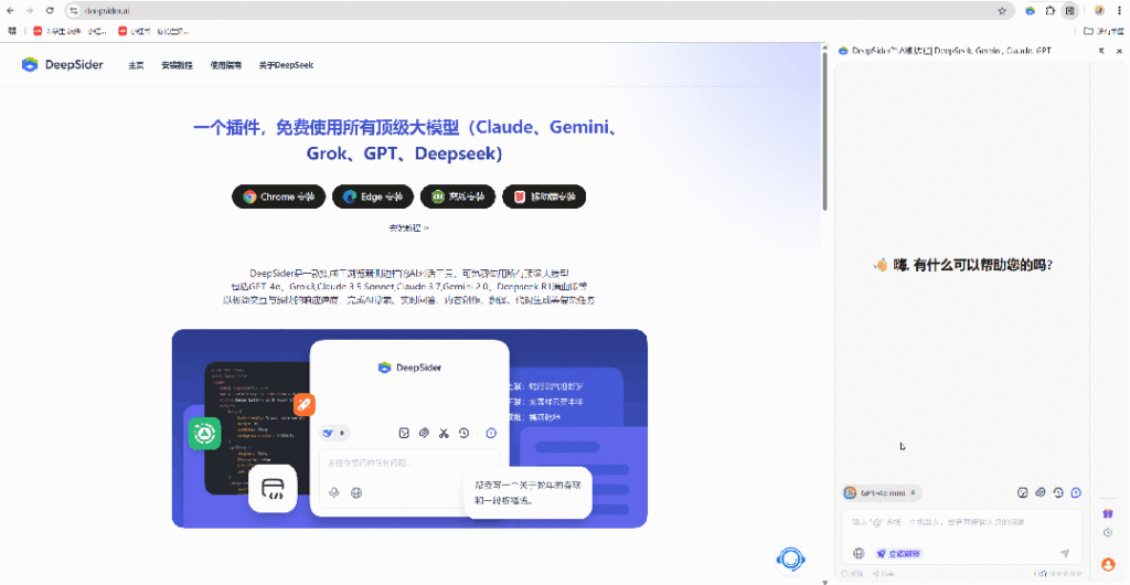 使用谷歌 Nano Banana 大模型制作3D手办教程