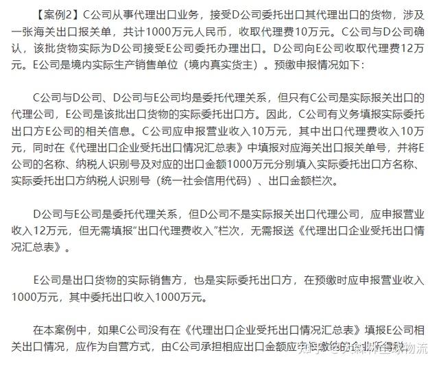 v2-d4043ad101bce4f145dd6f37484e5736_1440w