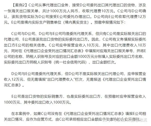 v2-d4043ad101bce4f145dd6f37484e5736_1440w