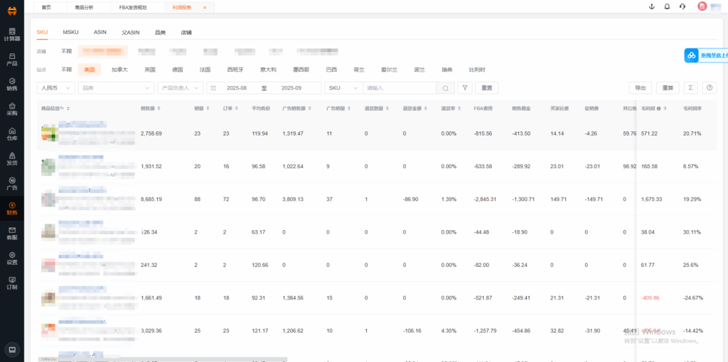 Wimoor国内首款百分百开源、支持商用的亚马逊erp系统