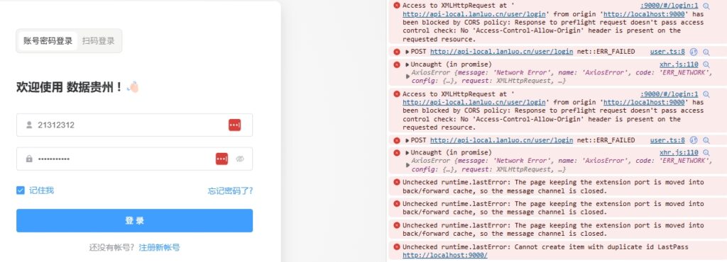 为ThinkPHP8快速开启跨域请求