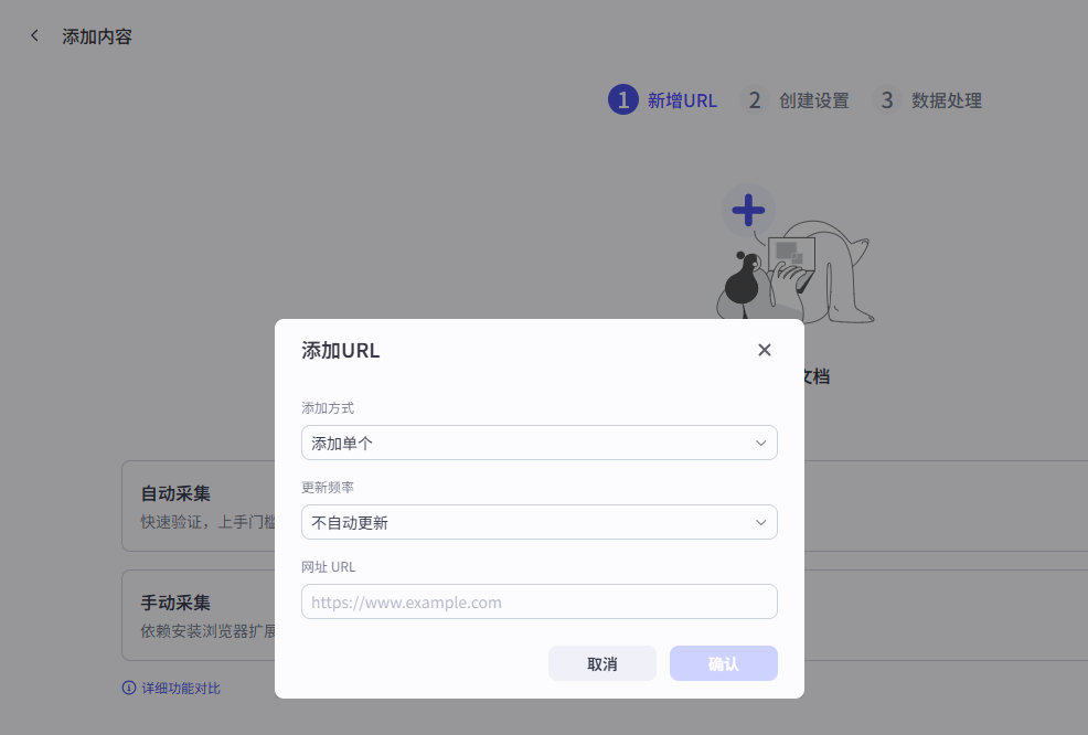 手把手教你用Coze搭建自己的专属智能客服助手