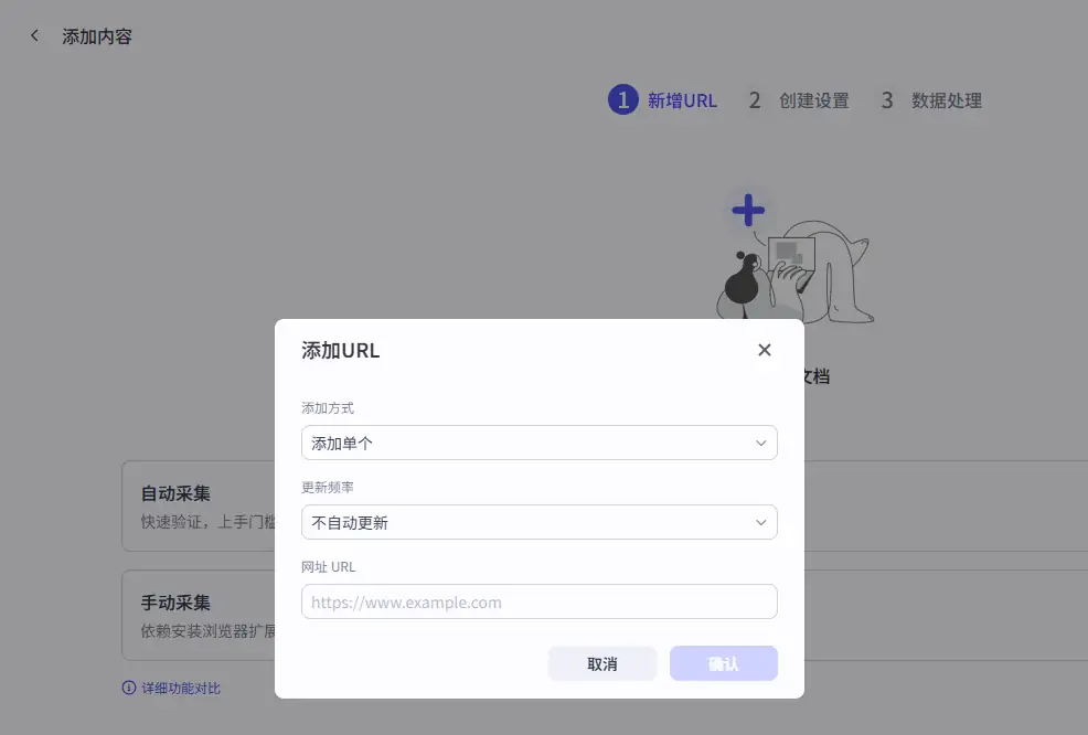 手把手教你用Coze搭建自己的专属智能客服助手