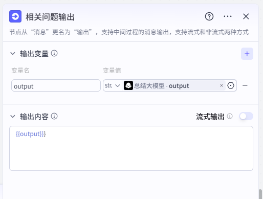 手把手教你用Coze搭建自己的专属智能客服助手