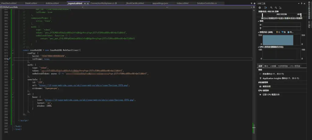 手把手教你用Coze搭建自己的专属智能客服助手