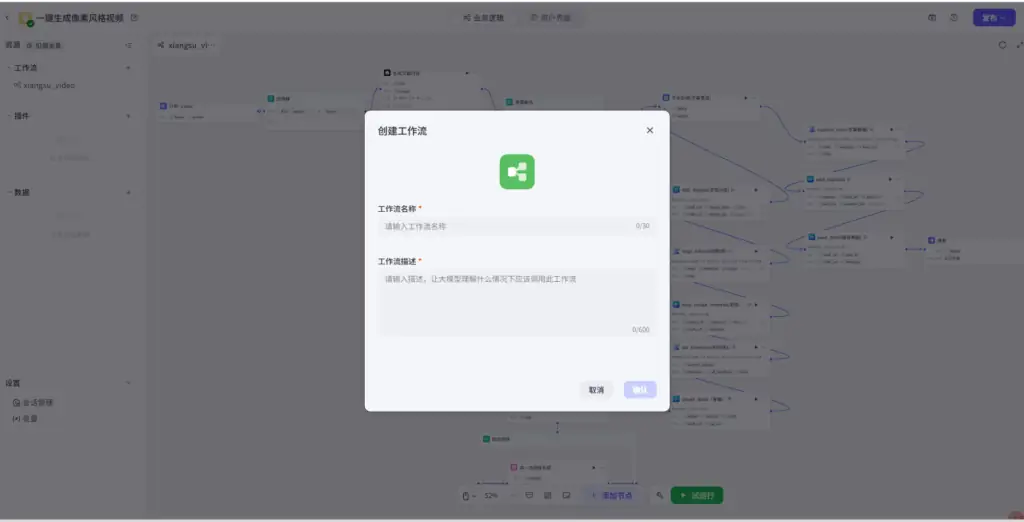 手把手教你用Coze搭建自己的专属智能客服助手