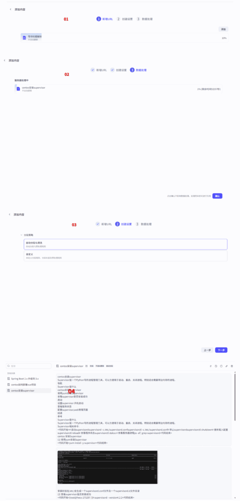 手把手教你用Coze搭建自己的专属智能客服助手