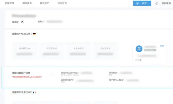 亚马逊卖家的钱怎么提现？从账户绑定到安全提现，一篇搞懂所有规则