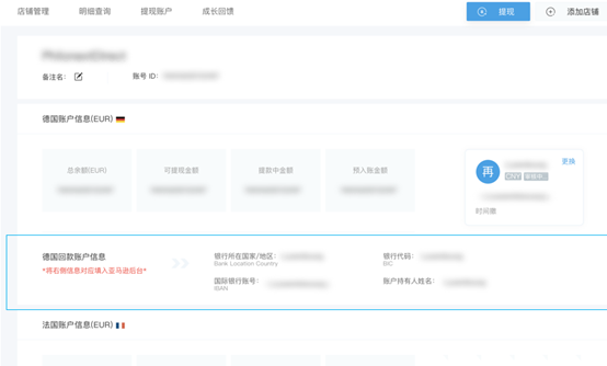 亚马逊卖家的钱怎么提现？从账户绑定到安全提现，一篇搞懂所有规则