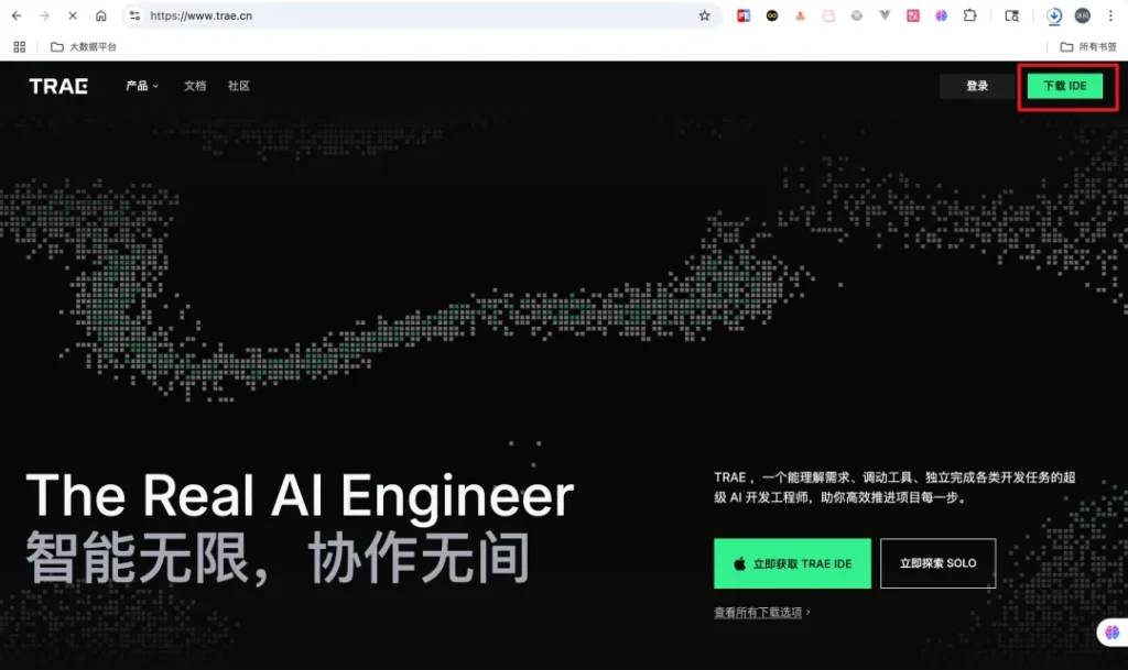 Trae AI 安装配置全攻略，多模型集成 + VS Code 无缝衔接
