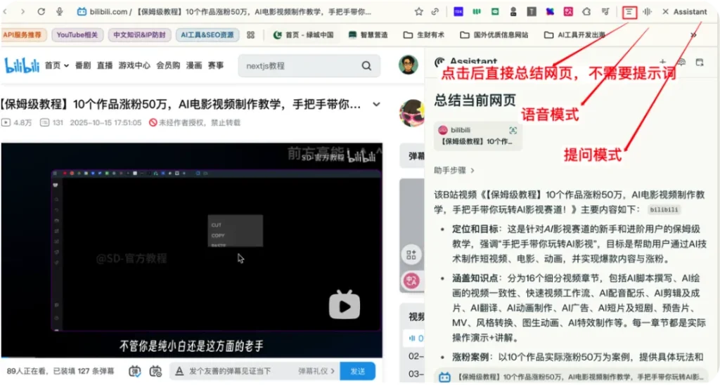 别只盯着白嫖和赚美金！Comet AI浏览器为出海开发者实现10倍提效