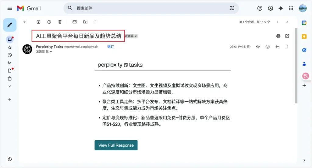 别只盯着白嫖和赚美金！Comet AI浏览器为出海开发者实现10倍提效
