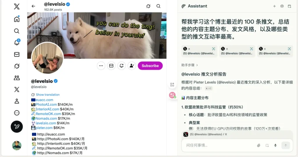 别只盯着白嫖和赚美金！Comet AI浏览器为出海开发者实现10倍提效