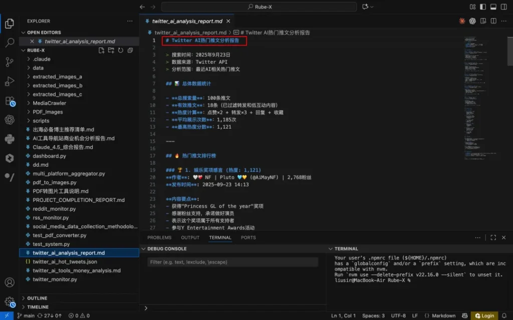 别只盯着白嫖和赚美金！Comet AI浏览器为出海开发者实现10倍提效
