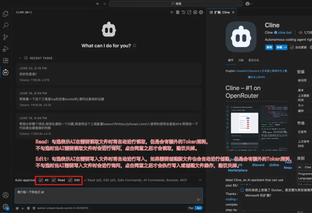 Trae AI 安装配置全攻略，多模型集成 + VS Code 无缝衔接
