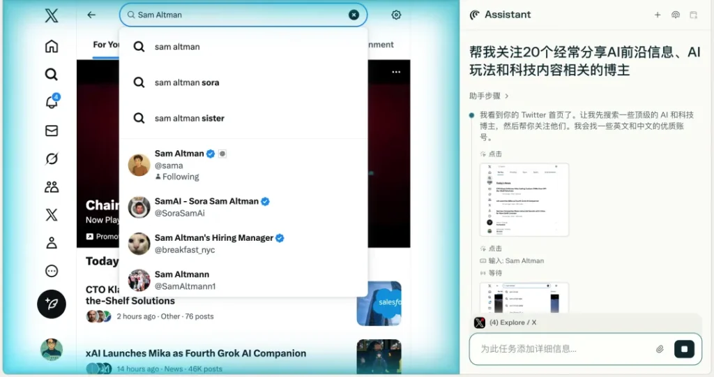 别只盯着白嫖和赚美金！Comet AI浏览器为出海开发者实现10倍提效