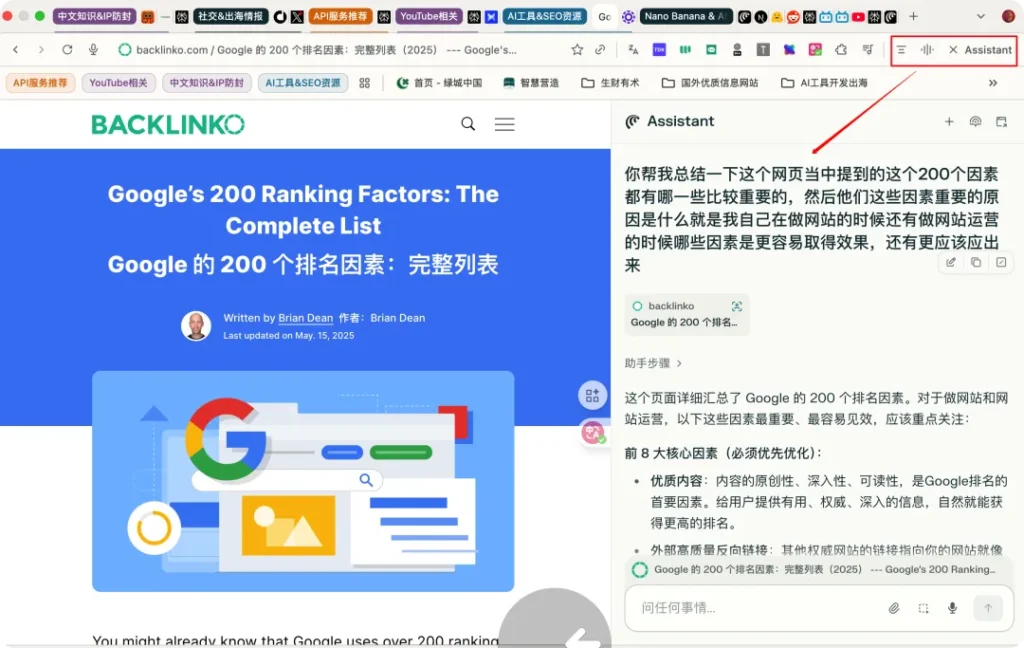 别只盯着白嫖和赚美金！Comet AI浏览器为出海开发者实现10倍提效