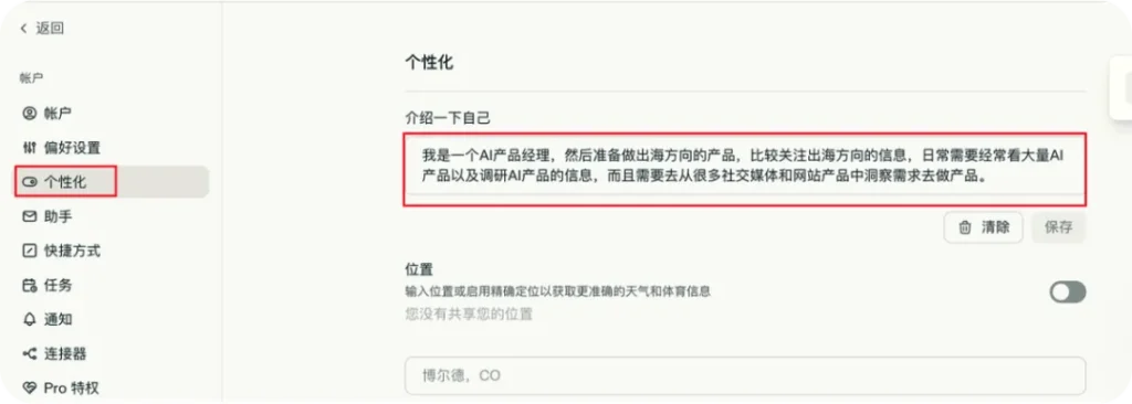 别只盯着白嫖和赚美金！Comet AI浏览器为出海开发者实现10倍提效