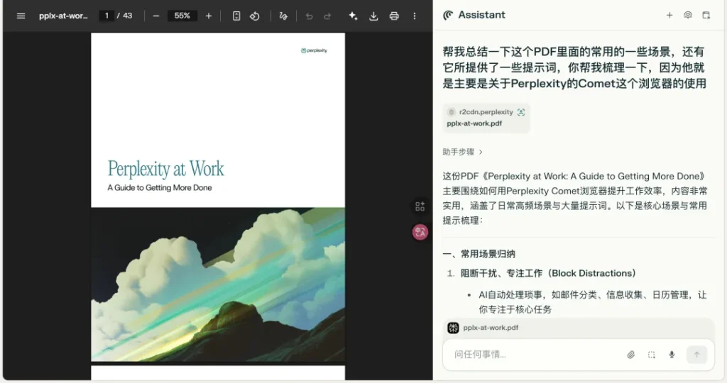 别只盯着白嫖和赚美金！Comet AI浏览器为出海开发者实现10倍提效