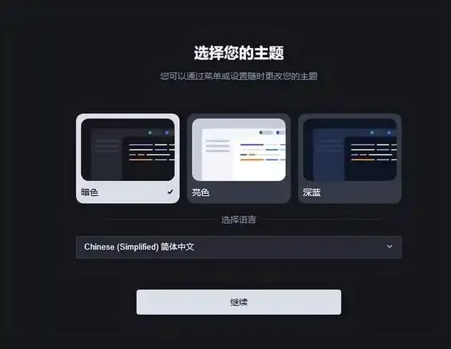 Trae AI 安装配置全攻略，多模型集成 + VS Code 无缝衔接