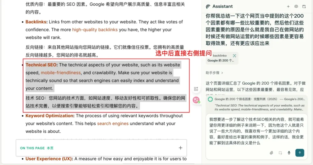 别只盯着白嫖和赚美金！Comet AI浏览器为出海开发者实现10倍提效