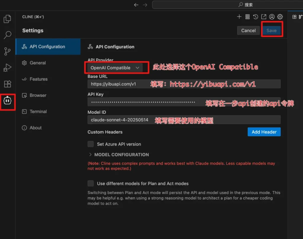 Trae AI 安装配置全攻略，多模型集成 + VS Code 无缝衔接