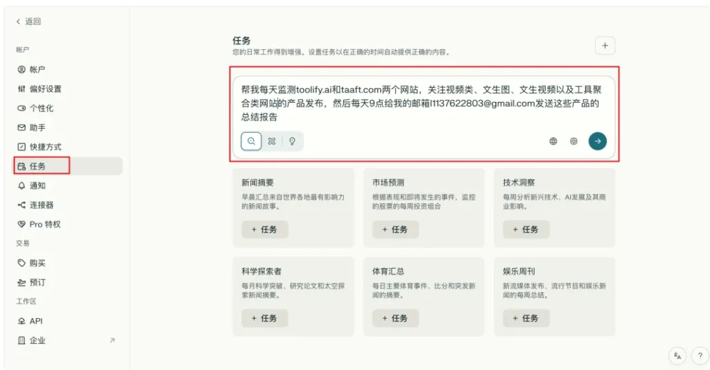 别只盯着白嫖和赚美金！Comet AI浏览器为出海开发者实现10倍提效