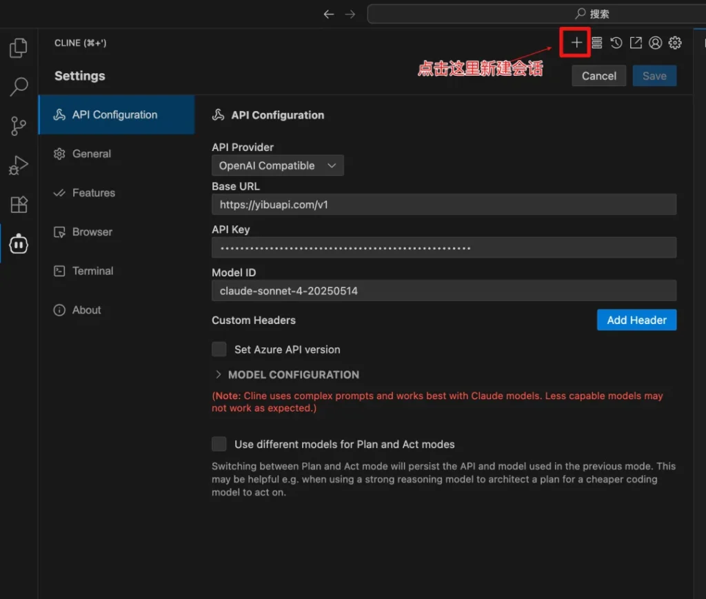 Trae AI 安装配置全攻略，多模型集成 + VS Code 无缝衔接