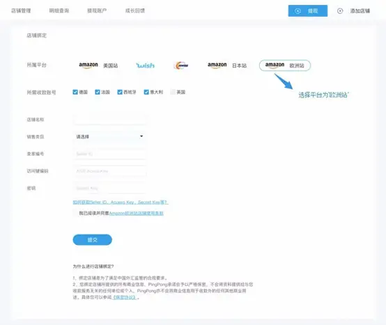 亚马逊卖家的钱怎么提现？从账户绑定到安全提现，一篇搞懂所有规则