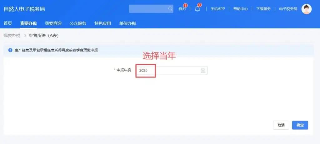 互联网平台企业涉税信息报送指南全流程详解,抖店为例