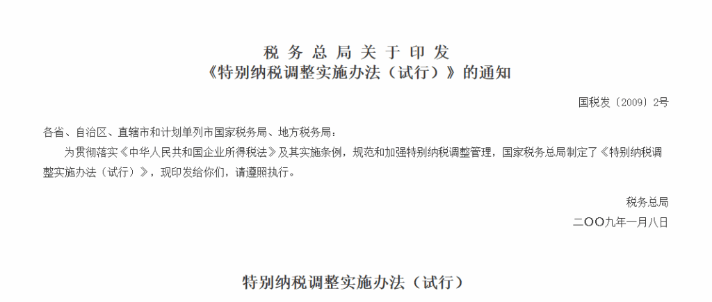 跨境平台数据已确定报送，卖家们当下如何应对？