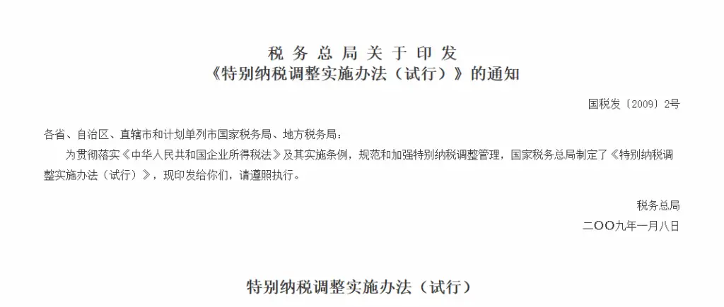 跨境平台数据已确定报送，卖家们当下如何应对？
