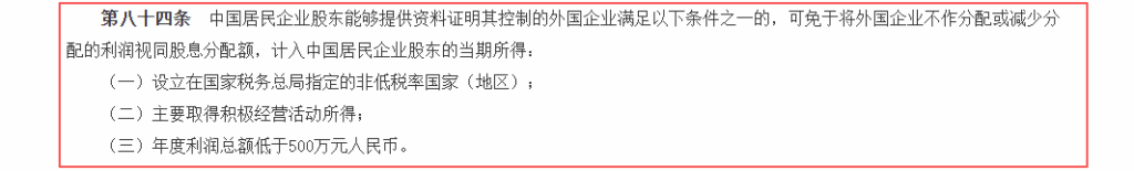 跨境平台数据已确定报送，卖家们当下如何应对？
