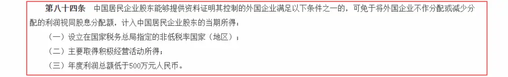 跨境平台数据已确定报送，卖家们当下如何应对？