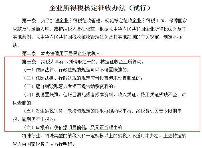 跨境平台数据已确定报送，卖家们当下如何应对？