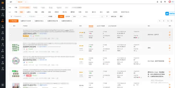 Wimoor国内首款百分百开源、支持商用的亚马逊erp系统