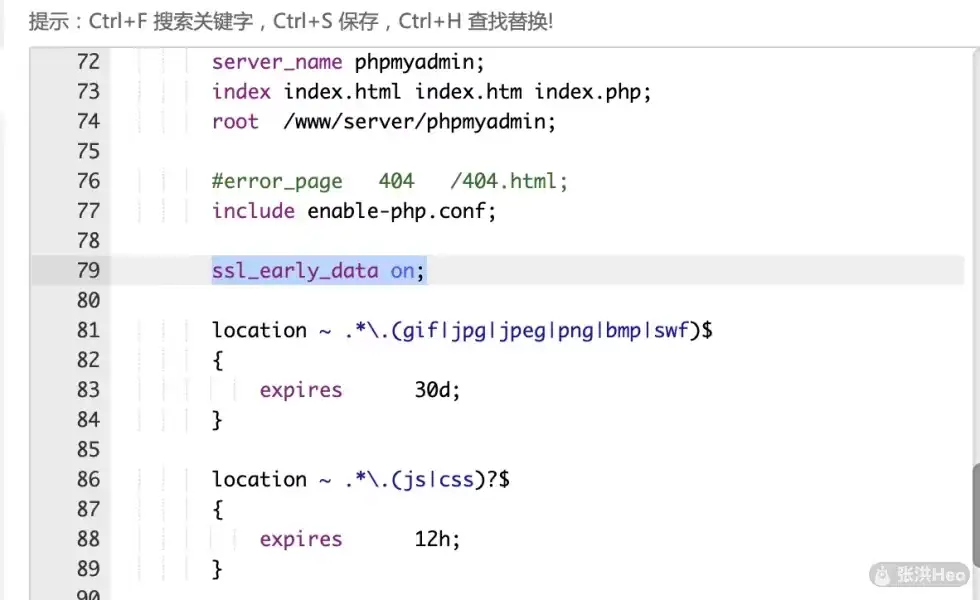 宝塔如何开启HTTP3,启用HTTP3使用QUIC进行高性能传输