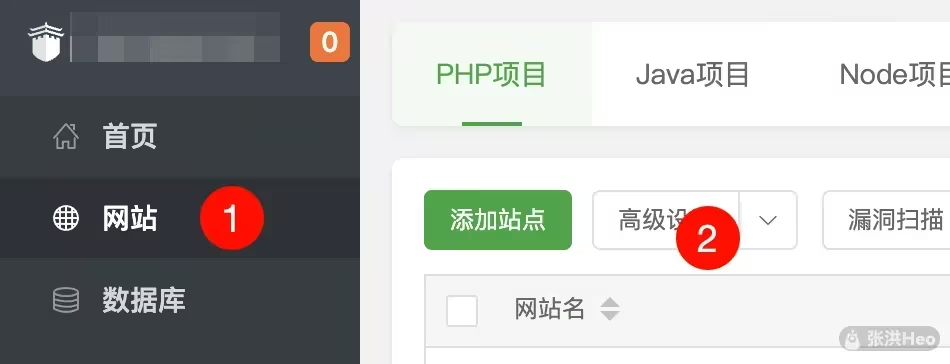 宝塔如何开启HTTP3，启用HTTP3使用QUIC进行高性能传输