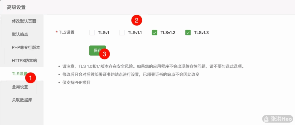 宝塔如何开启HTTP3，启用HTTP3使用QUIC进行高性能传输