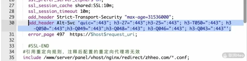 宝塔如何开启HTTP3,启用HTTP3使用QUIC进行高性能传输