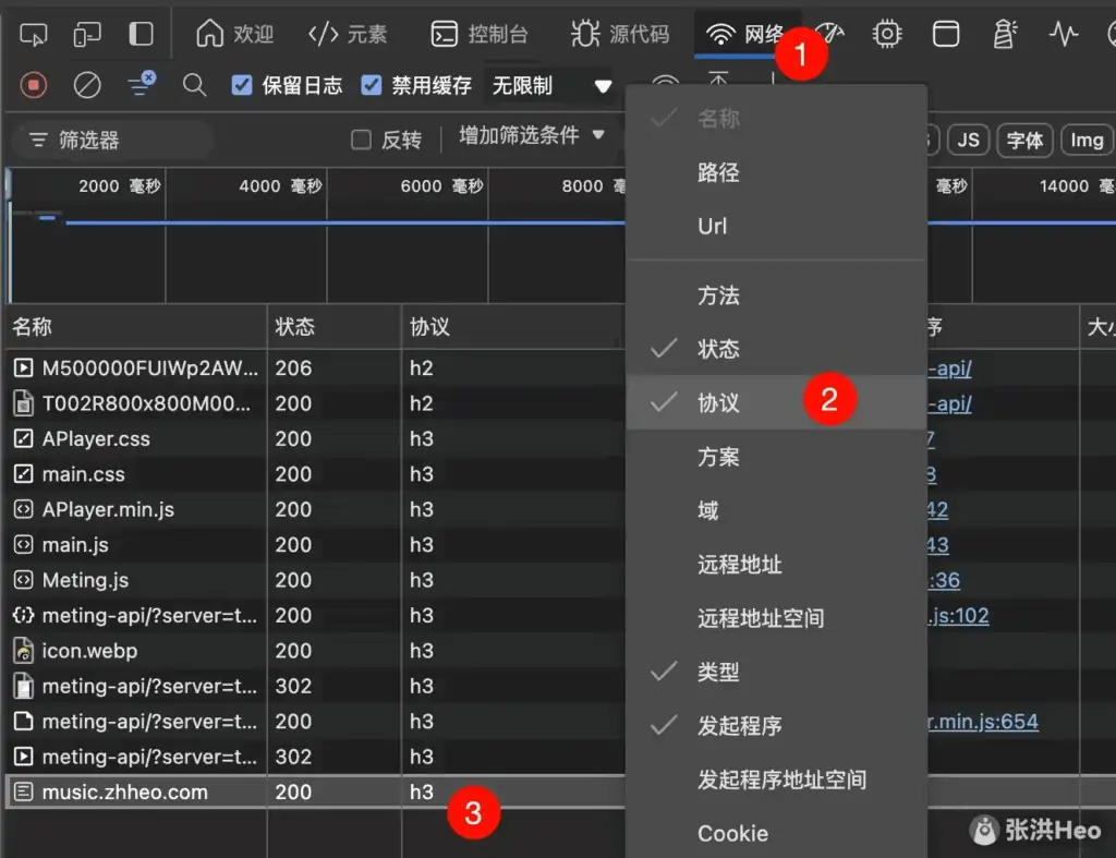 宝塔如何开启HTTP3,启用HTTP3使用QUIC进行高性能传输