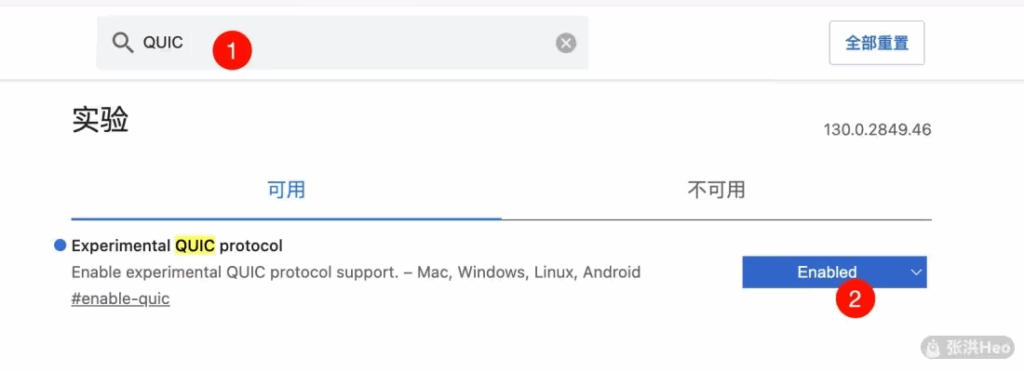 宝塔如何开启HTTP3，启用HTTP3使用QUIC进行高性能传输