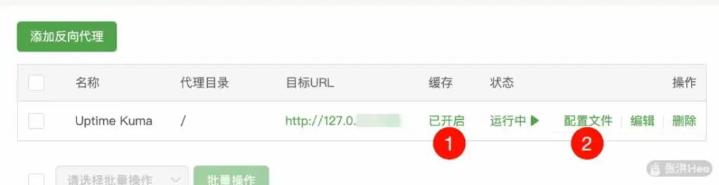 宝塔Nginx反代上游服务器不支持HTTP3，如何启用HTTP3