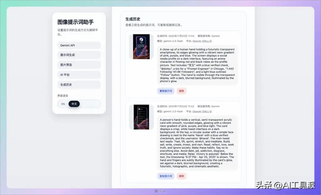 134fc0d0da704834995e8a4840b14efd~tplv tt origin web gif