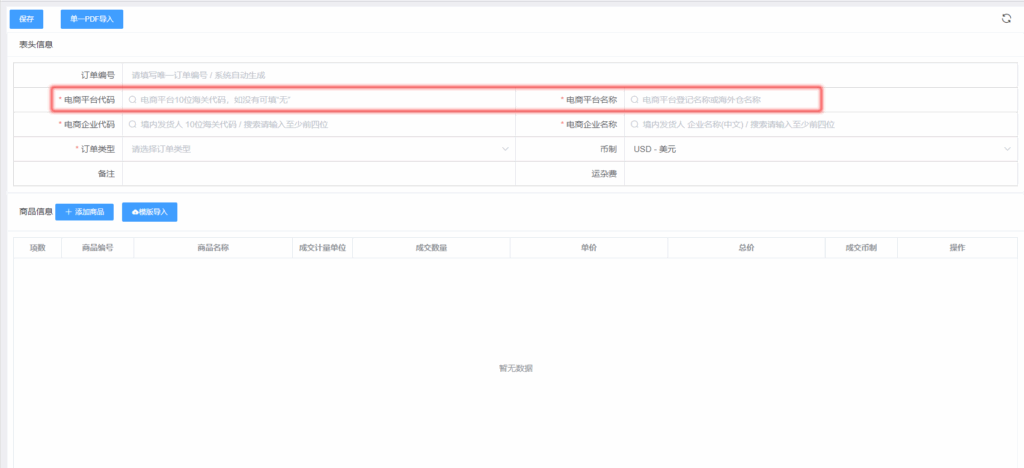 企业微信截图 1762917864813