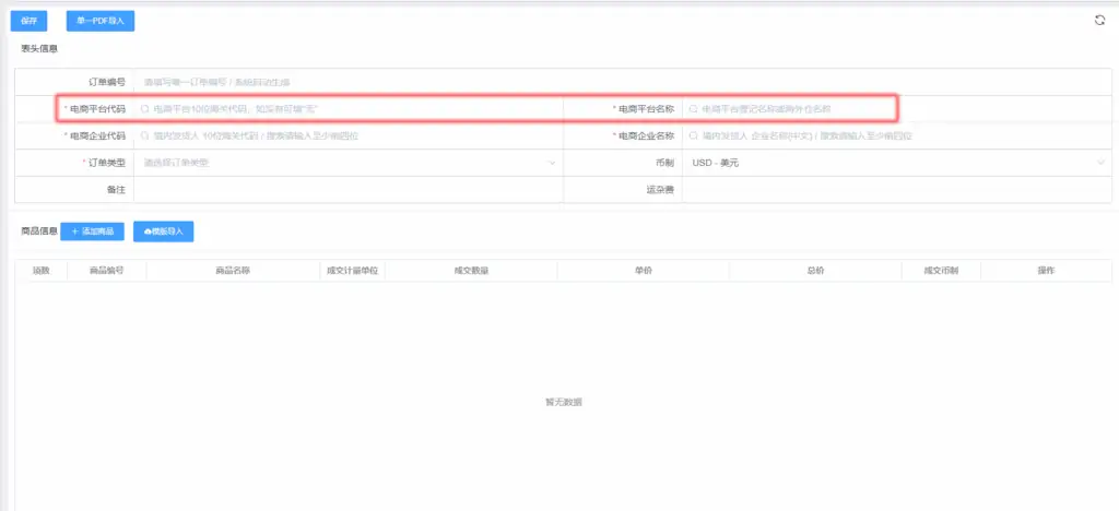企业微信截图 1762917864813