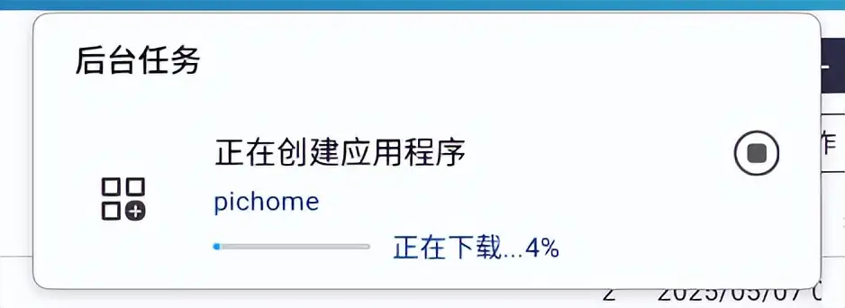 威联通NAS部署专业级图片管理工具PicHome